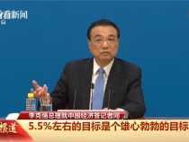 Premierul chinez Li Keqiang: „Sperăm sincer că pacea va reveni cât mai curând"