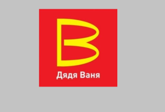 Restaurantele rusești care înlocuiesc McDonald's, după ce lanțul a părăsit țara din cauza războiului, nu au succes. Au servit burgeri mucegăiți