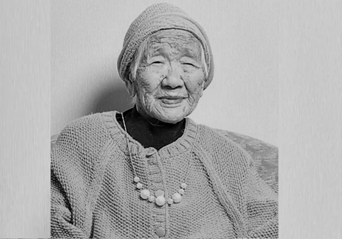 Cea mai bătrână persoană din lume a murit în Japonia. Femeia s-a stins din viață la 119 ani