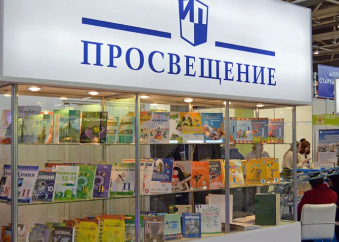 Rușii rescriu manuale de istorie. Editură din Rusia, obligată să șteargă, toate mențiunile privind Ucraina 