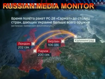 Propaganda Rusiei face „simulări”. Ruşii avertizează că pot lovi Marea Britanie, Franţa sau Germania în doar 3 minute: „Nu vor exista supraviețuitori”