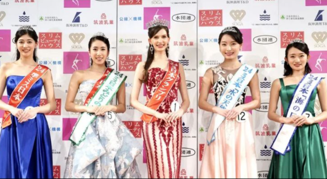 O ucraineancă a câștigat Miss Japonia